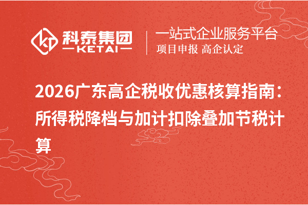 源旺物业